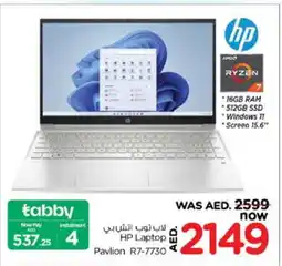 Nesto HP Laptop offer