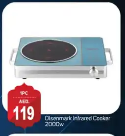 Talal Market OLSENMARK Infrared Cooker offer