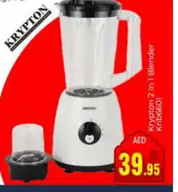 Pasons KRYPTON Mixer / Grinder offer