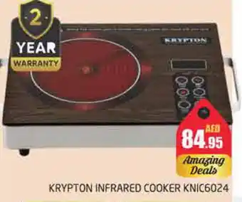 Pasons KRYPTON Infrared Cooker offer