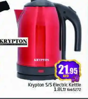 Pasons KRYPTON Kettle offer