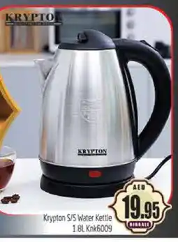 Pasons KRYPTON Kettle offer