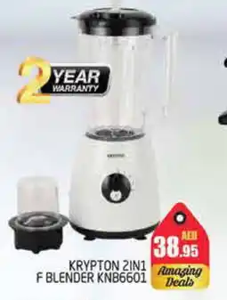 Pasons KRYPTON Mixer / Grinder offer