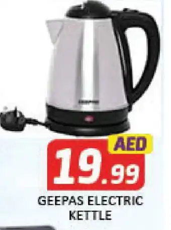 Al Madina GEEPAS Kettle offer