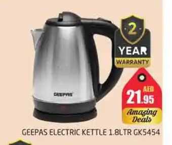 Pasons GEEPAS Kettle offer