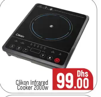 Al Madina CLIKON Infrared Cooker offer