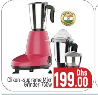 Al Madina CLIKON Mixer / Grinder offer