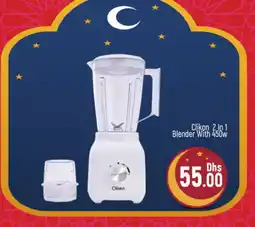 Al Madina CLIKON Mixer / Grinder offer