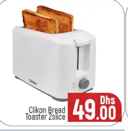 Al Madina CLIKON Toaster offer