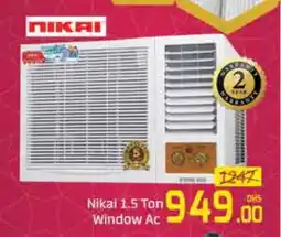 Mango Hypermarket LLC NIKAI AC offer