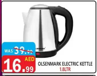 United Hypermarket OLSENMARK Kettle offer