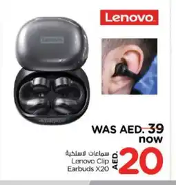 Nesto LENOVO Earphone offer