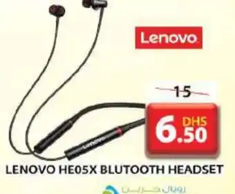 Grand Hyper Market LENOVO Earphone offer