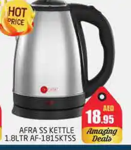 Pasons AFRA Kettle offer