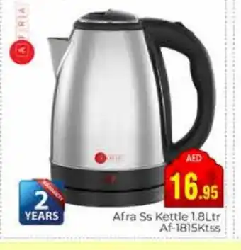 Pasons AFRA Kettle offer