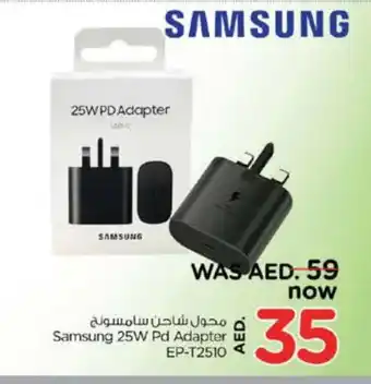 Nesto SAMSUNG Charger offer