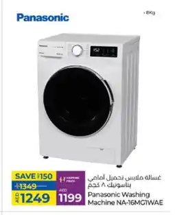 Lulu Hypermarket PANASONIC Washer / Dryer offer