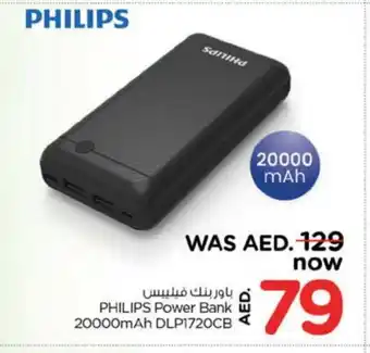 Nesto PHILIPS Powerbank offer