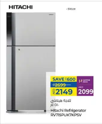 Lulu Hypermarket HITACHI Refrigerator offer