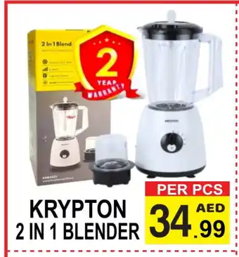 Friday Center KRYPTON Mixer / Grinder offer