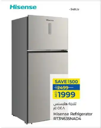 Lulu Hypermarket HISENSE Refrigerator offer