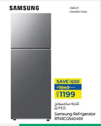 Lulu Hypermarket SAMSUNG Refrigerator offer