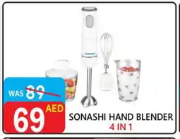 United Hypermarket SONASHI Mixer / Grinder offer