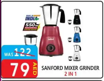 United Hypermarket SANFORD Mixer / Grinder offer