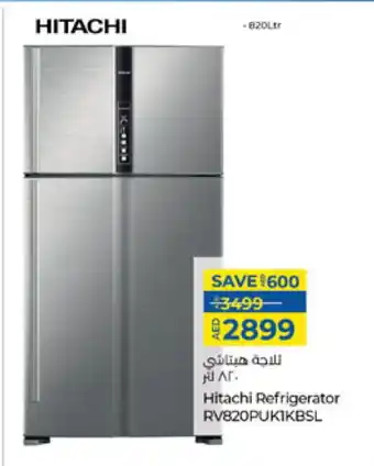 Lulu Hypermarket HITACHI Refrigerator offer