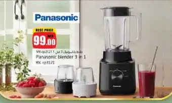 Pasons PANASONIC Mixer / Grinder offer