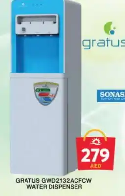 Grand Hyper Market SONASHI Water Dispenser offer