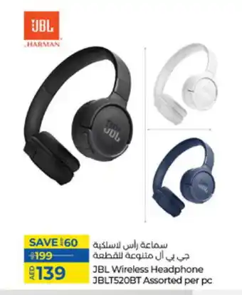 Lulu Hypermarket JBL Earphone offer