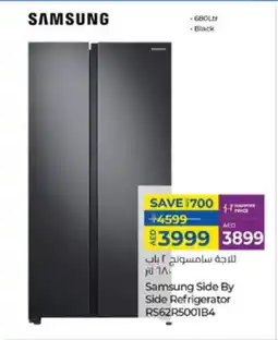 Lulu Hypermarket SAMSUNG Refrigerator offer