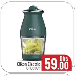 Al Madina CLIKON Chopper offer