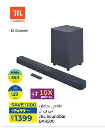 Lulu Hypermarket JBL Speaker offer