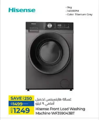 Lulu Hypermarket HISENSE Washer / Dryer offer