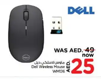 Nesto DELL Keyboard / Mouse offer