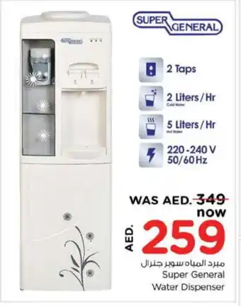 Nesto SUPER GENERAL Water Dispenser offer