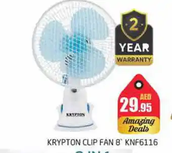 Pasons KRYPTON Fan offer