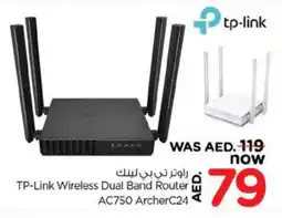 Nesto TP LINK Wifi Router offer