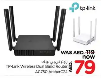 Nesto TP LINK Wifi Router offer