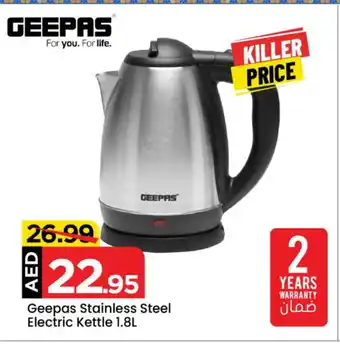 Mark & Save GEEPAS Kettle offer