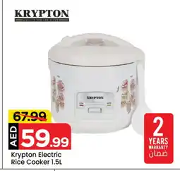 Mark & Save KRYPTON Rice Cooker offer