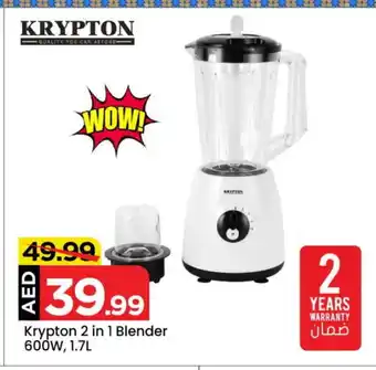 Mark & Save KRYPTON Mixer / Grinder offer