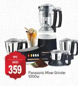 Talal Market PANASONIC Mixer / Grinder offer