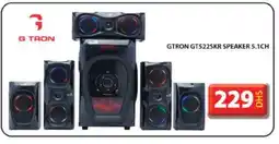 Grand Hyper Market GTRON Speaker offer