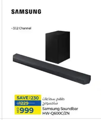 Lulu Hypermarket SAMSUNG Speaker offer