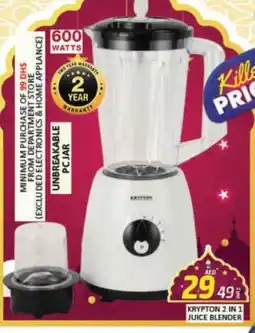 Mango Hypermarket LLC KRYPTON Mixer / Grinder offer