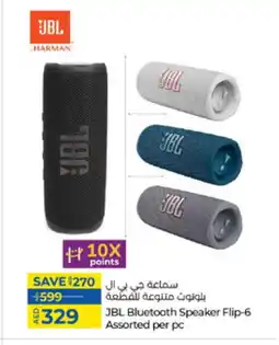 Lulu Hypermarket JBL Earphone offer