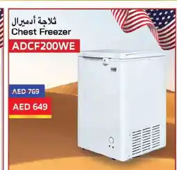 Ansar Gallery ADMIRAL Refrigerator offer